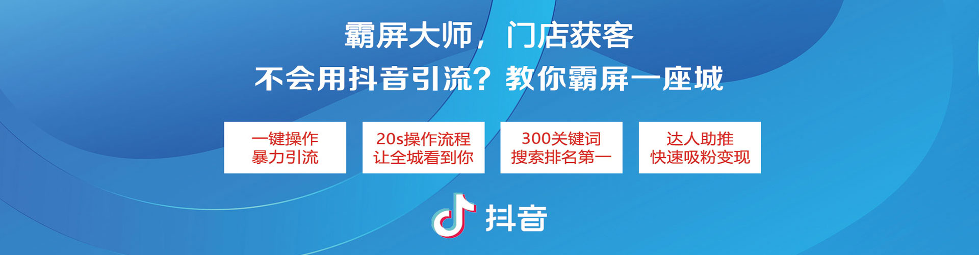 富民sem代理