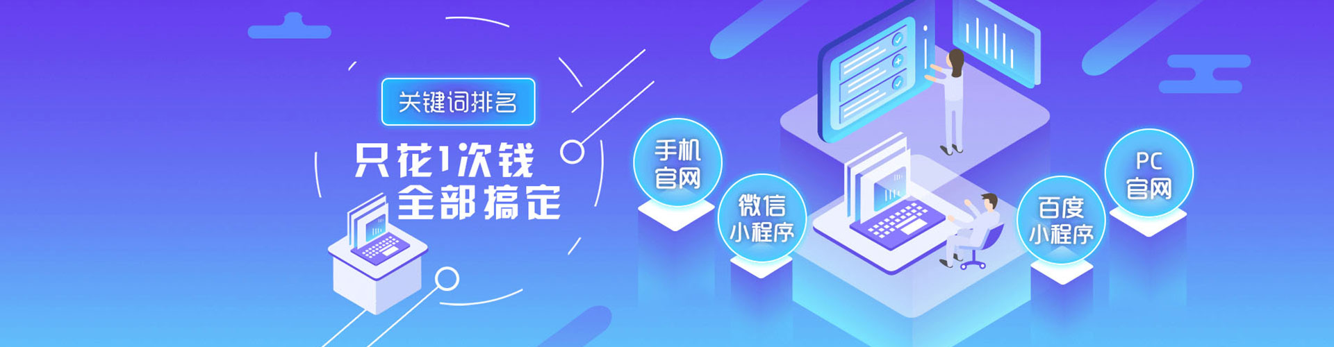 富民朋友圈信息流