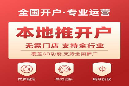 百度关键词推广费用透明化：企业如何避免被坑